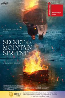 SECRET OF A MOUNTAIN SERPENT BKKIFF - SECRET OF A MOUNTAIN SERPENT BKKIFF