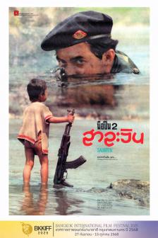 SALWEEN GUNMAN II BKKIFF - มือปืน 2 สาละวิน BKKIFF
