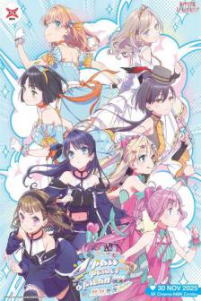 Hasunosora 5th Mira Cra Park present Heart Stage - Hasunosora 5th Mira Cra Park present Heart Stage