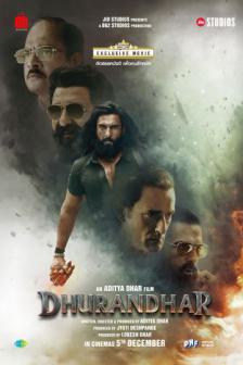 Dhurandhar - หน่วยรบผู้เชี่ยวชาญ