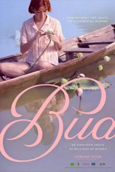A Bua - บัว