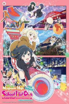 Nijigasaki The Movie Finale Chapter2 Regular Guest - 