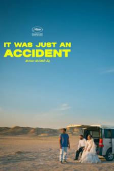 It was just an accident - It was just an accident