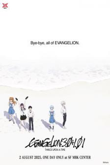 Evangelion 3.0+1.01 - Evangelion 3.0+1.01