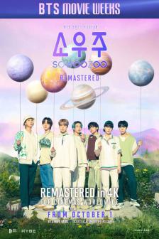 BTS 2021 MUSTER SOWOOZOO REMASTERED - BTS 2021 MUSTER SOWOOZOO REMASTERED