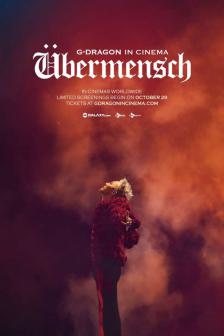 G-DRAGON IN CINEMA Ubermensch - G-DRAGON IN CINEMA Ubermensch