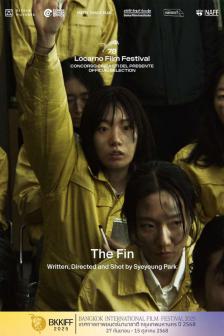 THE FIN BKKIFF - THE FIN BKKIFF