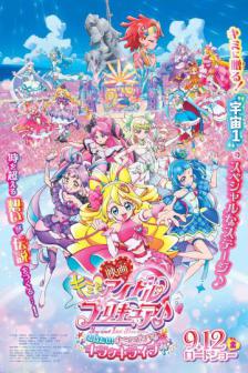 Kimi to Idol Precure Movie - มหัศจรรย์ไอดอล พริตตี้เคียว
