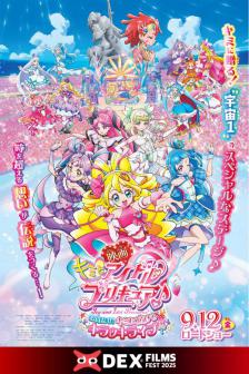 KIMI TO IDOL PRETTY CURE OMATASE KIMI NI TODOKERU - KIMI TO IDOL PRETTY CURE OMATASE KIMI NI TODOKERU