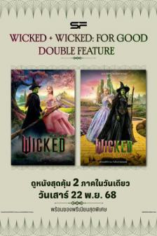 Wicked + Wicked: For Good Double Feature - วิคเค็ด ภาค 1 และ 2