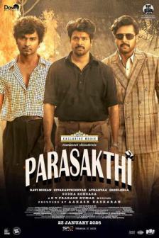 Parasakthi - พลังอันเป็นนิรันดร์ไร้ขีดจากัด