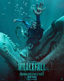 WHALEFALL - ต้องรอดจากวาฬนี้