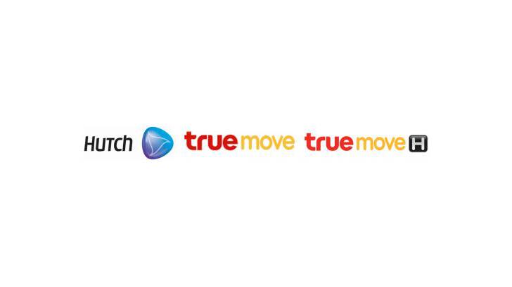 Truemove, Truemove H และ Hutch เปิดบริการฉุกเฉินแจ้งให้เบอร์ปลายทางโทรกลับ แก่ลูกค้าผู้ประสบภัยน้ำท่วม