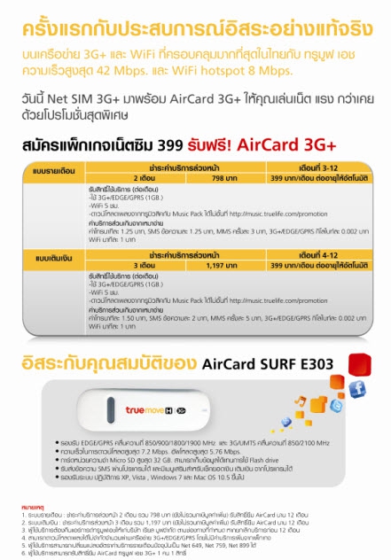 24-2-2555 13-19-52 24-2-2555 13-19-52