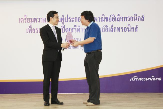 Thaiware ได้รับเครื่องหมายรับรองความน่าเชื่อถือ DBD Verified จากกรมพัฒนาธุรกิจการค้า กระทรวงพาณิชย์