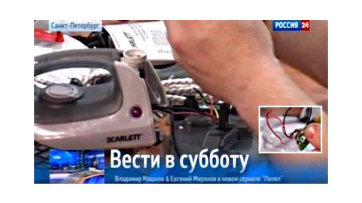 อึ้ง เครื่องใช้ไฟฟ้าจากจีน แอบซ่อนชิพ Wi-Fi ปล่อยมัลแวร์ เอาไว้ภายใน