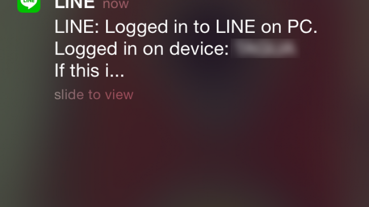 LINE เพิ่มระบบแจ้งเตือน หากมีคนเข้าใช้บัญชีของคุณผ่านเครื่อง PC