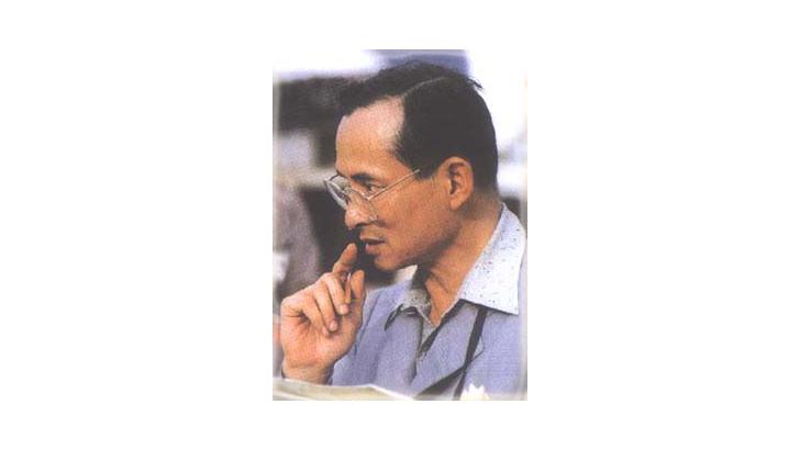 พระราชประวัติของพระบาทสมเด็จพระปรมินทรมหาภูมิพลอดุลยเดช