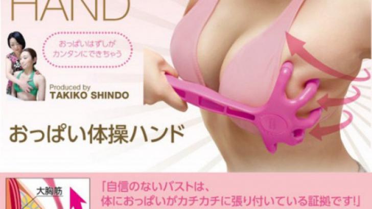 ญี่ปุ่นไอเดียบรรเจิดประดิษฐ์ ไม้โกยนม อึ๋มได้ ไม่ต้องศัลยกรรม