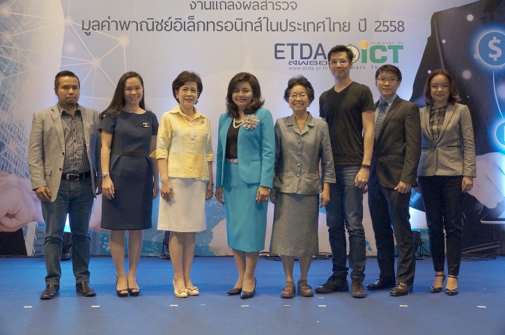 etda ภาพรวม_ลงเว็บ