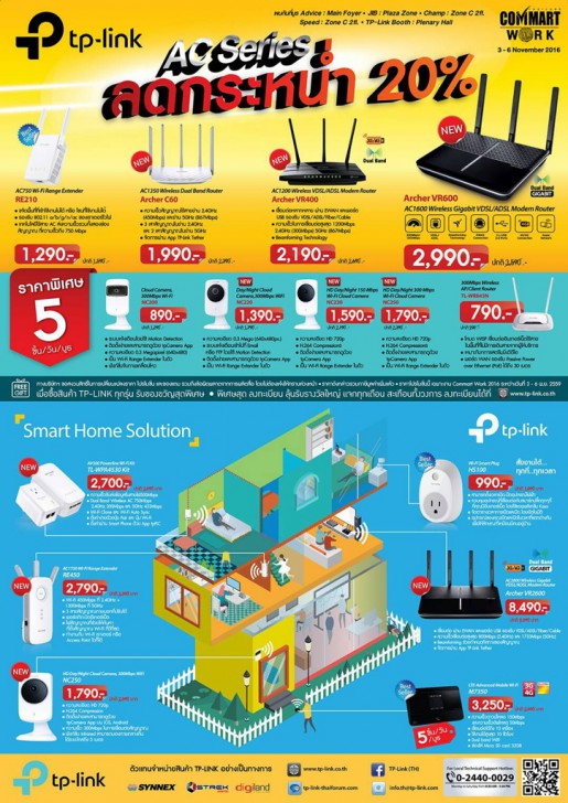 บรรยากาศงาน และ รูปพริตตี้งาน COMMART WORK 2016 มหกรรมไอที ส่งท้ายปี 2016