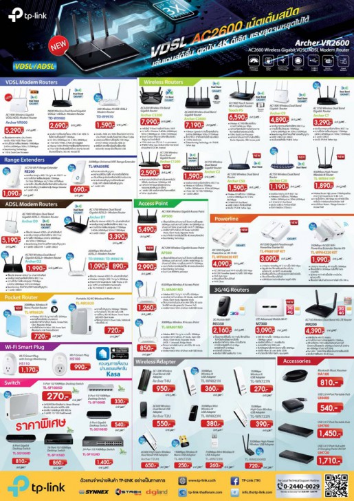 บรรยากาศงาน และ รูปพริตตี้งาน COMMART WORK 2016 มหกรรมไอที ส่งท้ายปี 2016