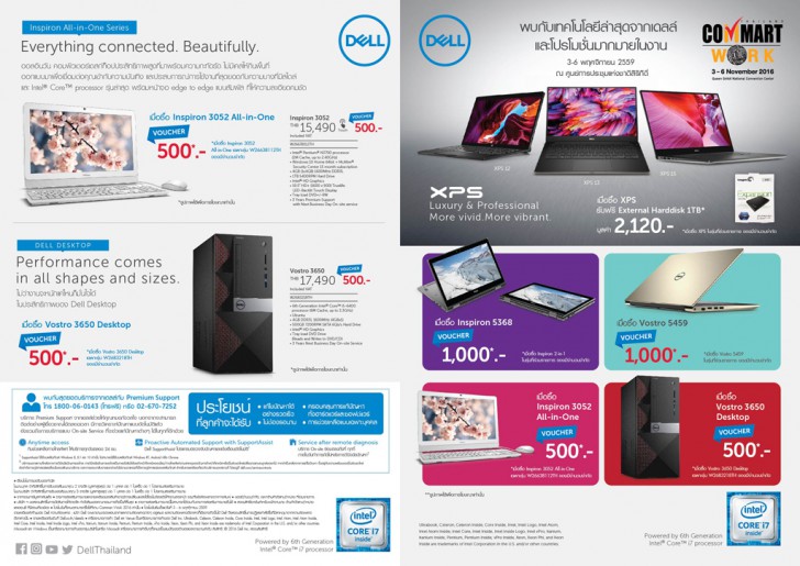 บรรยากาศงาน และ รูปพริตตี้งาน COMMART WORK 2016 มหกรรมไอที ส่งท้ายปี 2016