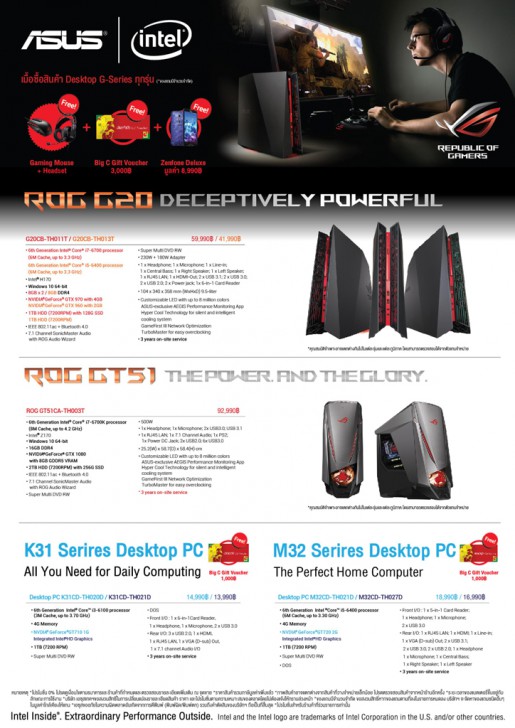 บรรยากาศงาน และ รูปพริตตี้งาน COMMART WORK 2016 มหกรรมไอที ส่งท้ายปี 2016