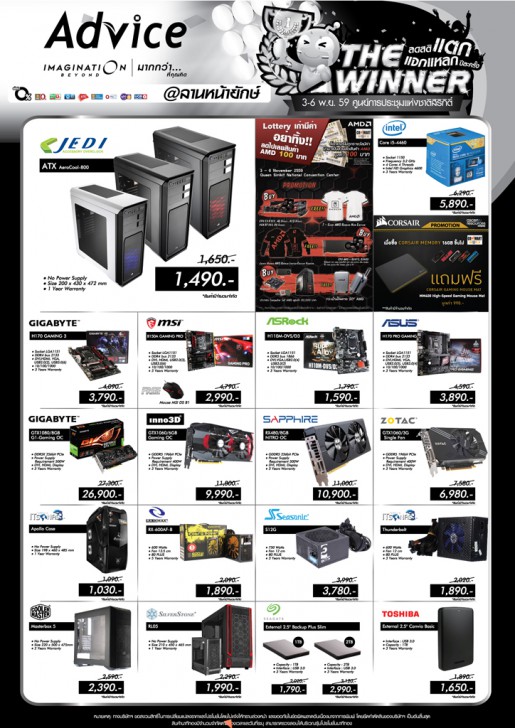 บรรยากาศงาน และ รูปพริตตี้งาน COMMART WORK 2016 มหกรรมไอที ส่งท้ายปี 2016