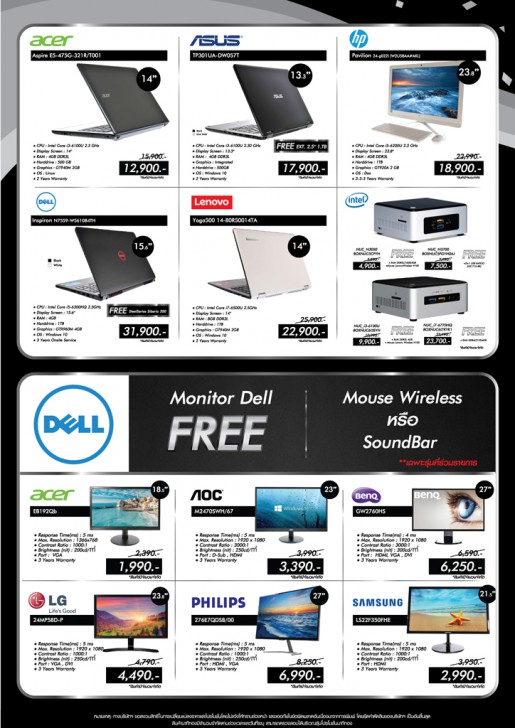 บรรยากาศงาน และ รูปพริตตี้งาน COMMART WORK 2016 มหกรรมไอที ส่งท้ายปี 2016