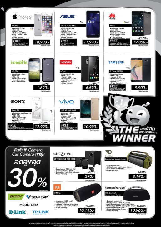 บรรยากาศงาน และ รูปพริตตี้งาน COMMART WORK 2016 มหกรรมไอที ส่งท้ายปี 2016