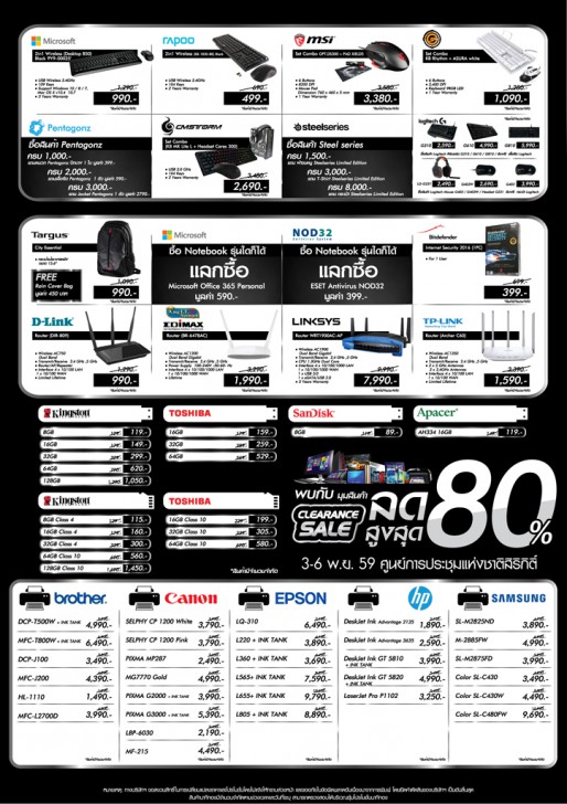 บรรยากาศงาน และ รูปพริตตี้งาน COMMART WORK 2016 มหกรรมไอที ส่งท้ายปี 2016