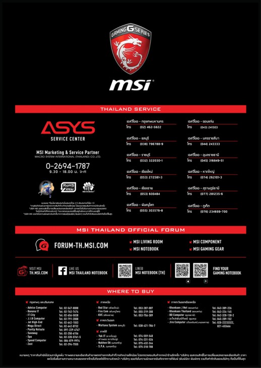 บรรยากาศงาน และ รูปพริตตี้งาน COMMART WORK 2016 มหกรรมไอที ส่งท้ายปี 2016