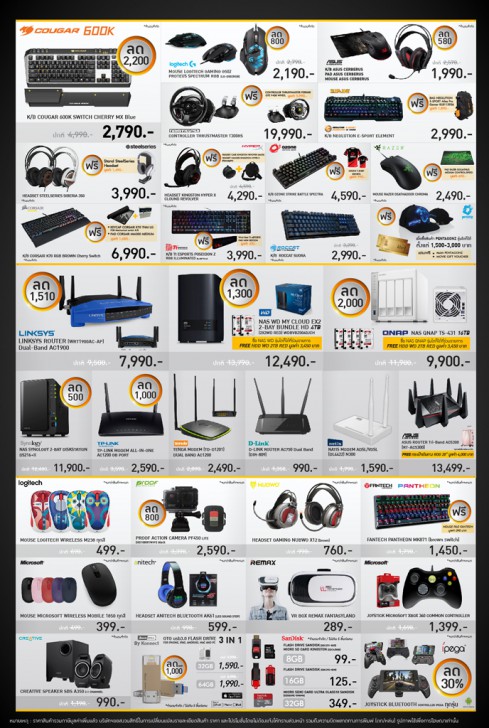 บรรยากาศงาน และ รูปพริตตี้งาน COMMART WORK 2016 มหกรรมไอที ส่งท้ายปี 2016