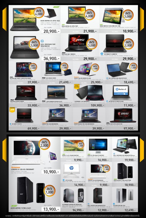 บรรยากาศงาน และ รูปพริตตี้งาน COMMART WORK 2016 มหกรรมไอที ส่งท้ายปี 2016