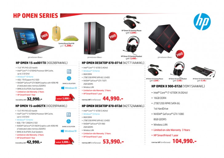 บรรยากาศงาน และ รูปพริตตี้งาน COMMART WORK 2016 มหกรรมไอที ส่งท้ายปี 2016