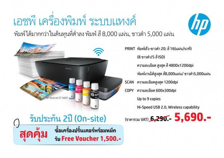 บรรยากาศงาน และ รูปพริตตี้งาน COMMART WORK 2016 มหกรรมไอที ส่งท้ายปี 2016