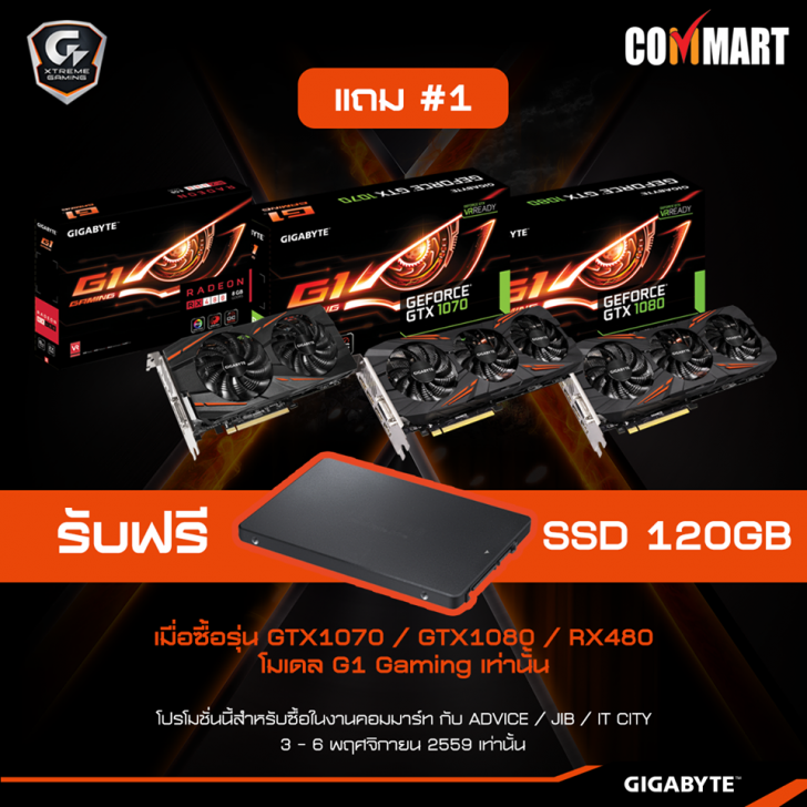 บรรยากาศงาน และ รูปพริตตี้งาน COMMART WORK 2016 มหกรรมไอที ส่งท้ายปี 2016