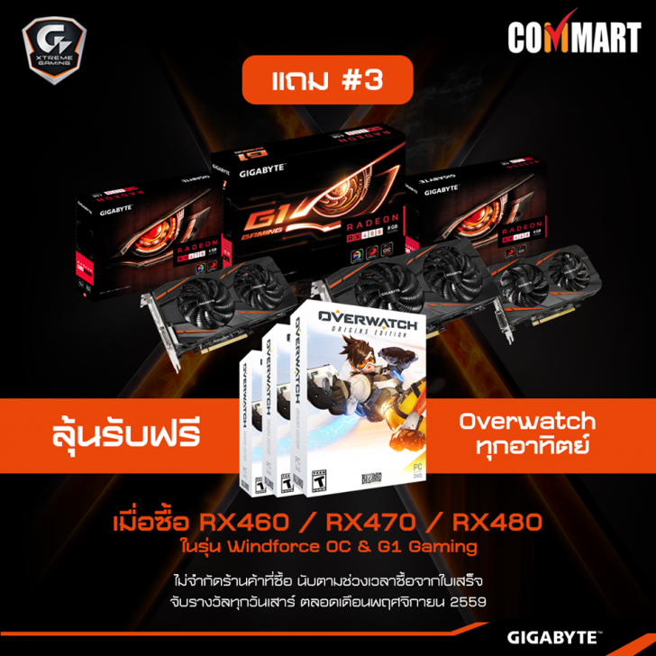 บรรยากาศงาน และ รูปพริตตี้งาน COMMART WORK 2016 มหกรรมไอที ส่งท้ายปี 2016