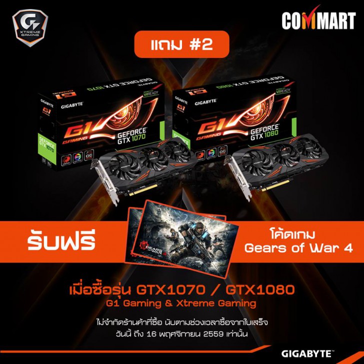 บรรยากาศงาน และ รูปพริตตี้งาน COMMART WORK 2016 มหกรรมไอที ส่งท้ายปี 2016