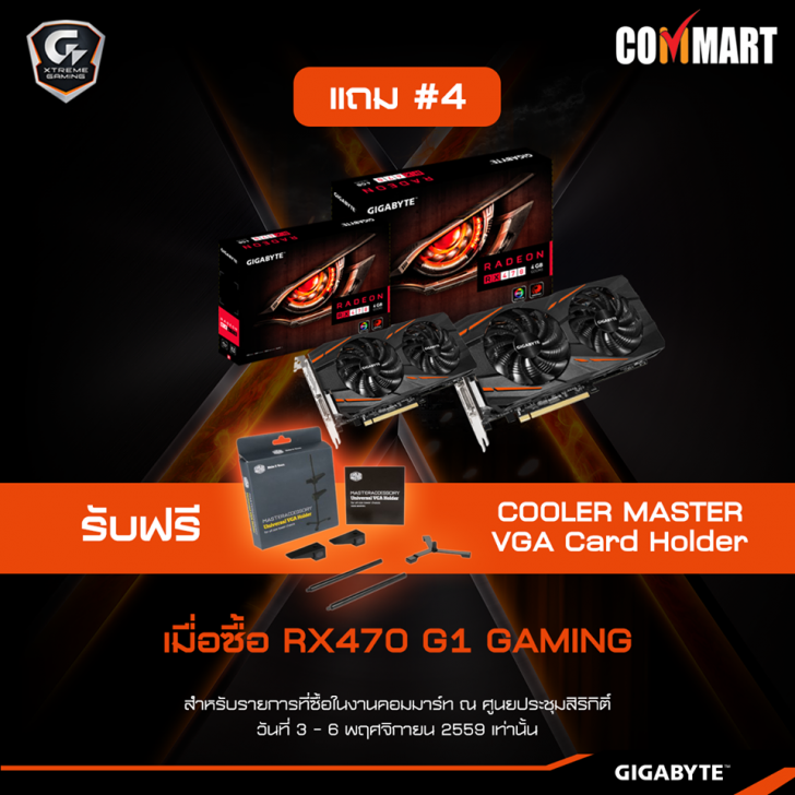 บรรยากาศงาน และ รูปพริตตี้งาน COMMART WORK 2016 มหกรรมไอที ส่งท้ายปี 2016