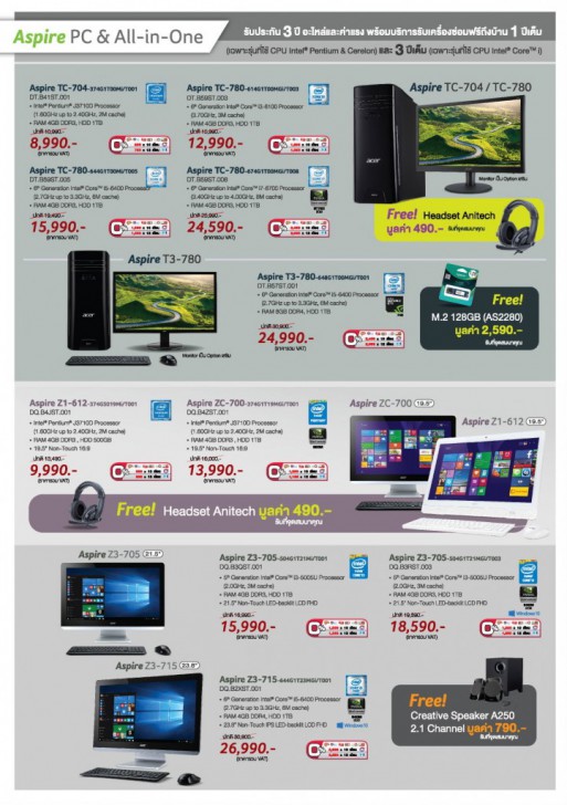 บรรยากาศงาน และ รูปพริตตี้งาน COMMART WORK 2016 มหกรรมไอที ส่งท้ายปี 2016