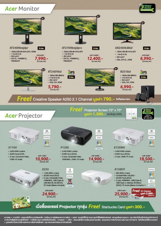 บรรยากาศงาน และ รูปพริตตี้งาน COMMART WORK 2016 มหกรรมไอที ส่งท้ายปี 2016