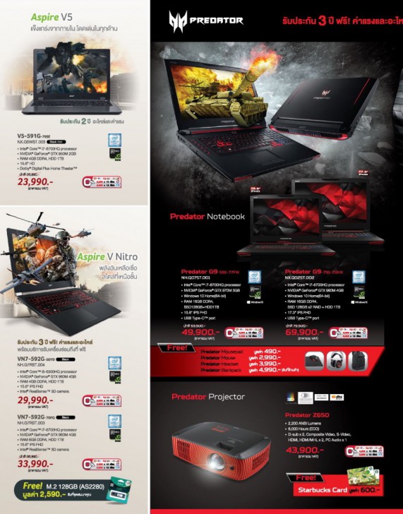 บรรยากาศงาน และ รูปพริตตี้งาน COMMART WORK 2016 มหกรรมไอที ส่งท้ายปี 2016