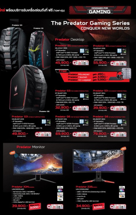 บรรยากาศงาน และ รูปพริตตี้งาน COMMART WORK 2016 มหกรรมไอที ส่งท้ายปี 2016