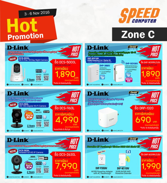 บรรยากาศงาน และ รูปพริตตี้งาน COMMART WORK 2016 มหกรรมไอที ส่งท้ายปี 2016