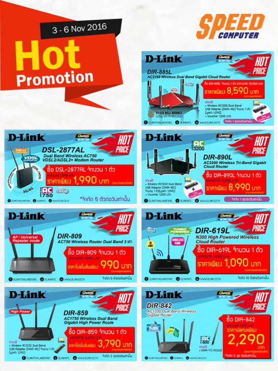 บรรยากาศงาน และ รูปพริตตี้งาน COMMART WORK 2016 มหกรรมไอที ส่งท้ายปี 2016