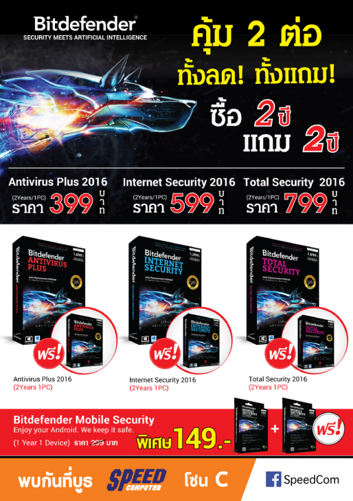 บรรยากาศงาน และ รูปพริตตี้งาน COMMART WORK 2016 มหกรรมไอที ส่งท้ายปี 2016