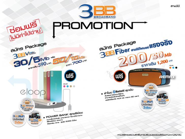 บรรยากาศงาน และ รูปพริตตี้งาน COMMART WORK 2016 มหกรรมไอที ส่งท้ายปี 2016