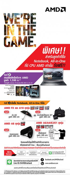 บรรยากาศงาน และ รูปพริตตี้งาน COMMART WORK 2016 มหกรรมไอที ส่งท้ายปี 2016